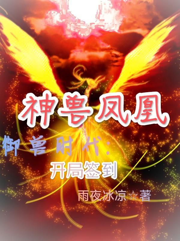 修仙异闻录破解版