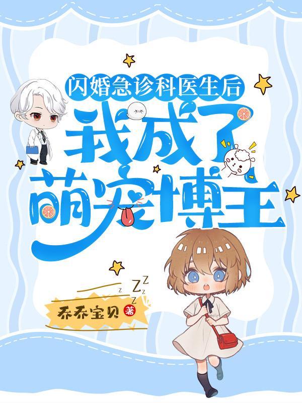 修仙异闻录笔趣阁免费阅读