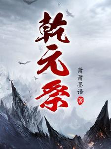 转生恶役1