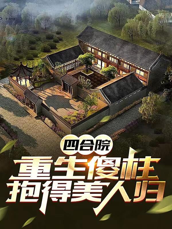 重生之沧蓝1v1贱商