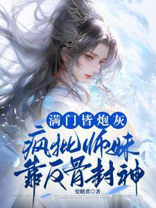 小爷不是吃素的百度