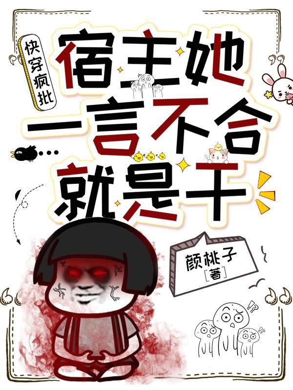 洁癖重症患者结局太惨了吧