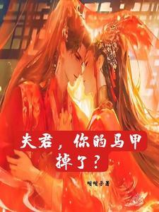 快穿反派宿主太嚣张TXT