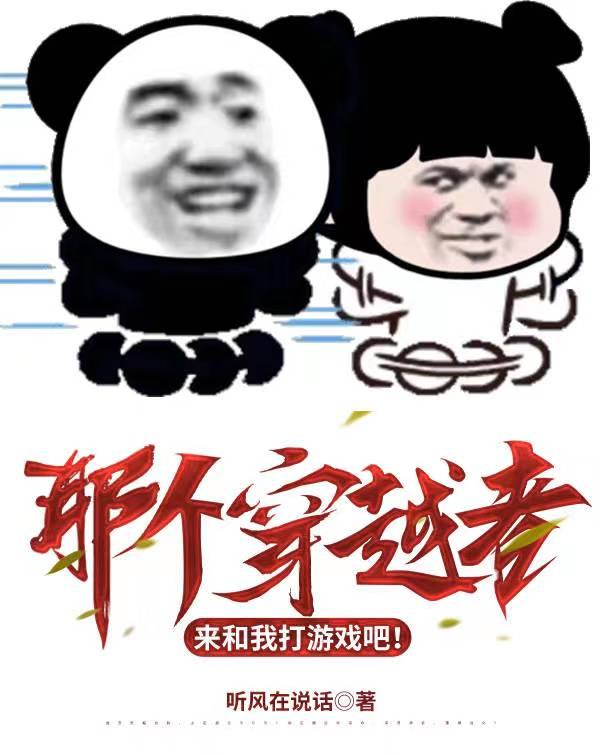 快穿反派宿主太嚣张将军上榻31