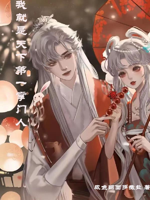 快穿反派宿主太嚣张txt