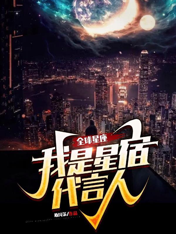 快穿反派宿主太嚣张余初