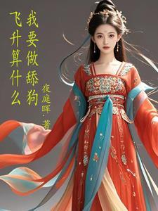 黏人的兔子品种