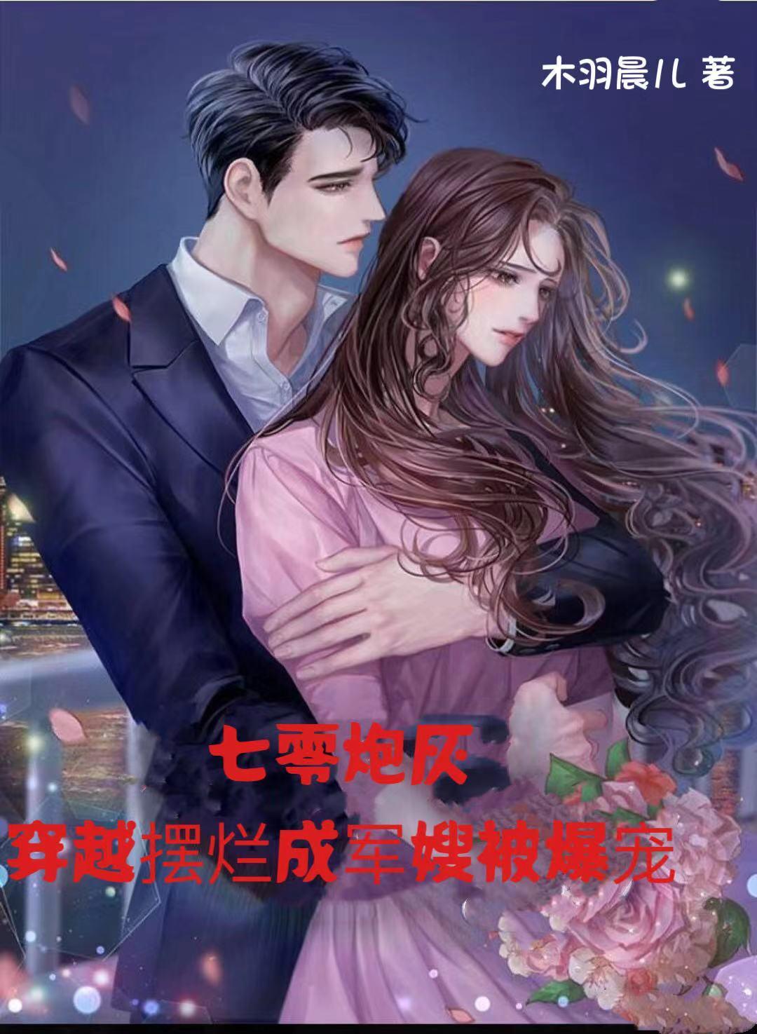 兔子粘人程度排名