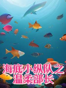 傅太太和傅先生阅读