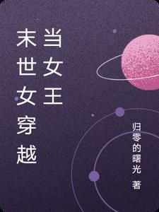 傅太太马甲捂不住了免费阅读
