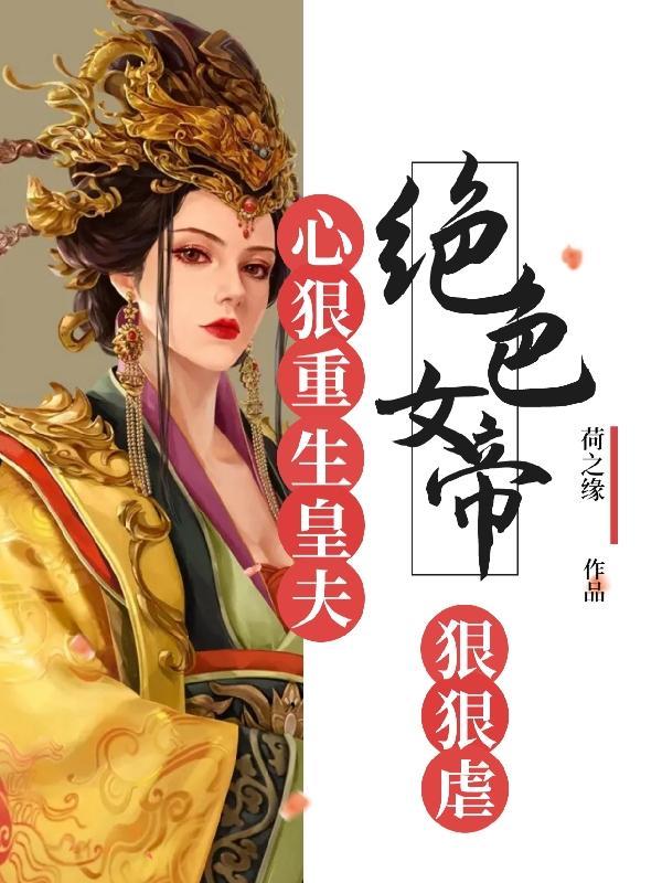 傅太太和傅先生免费全文阅读