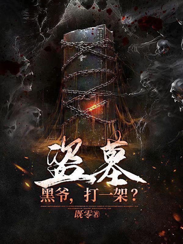 傅太太请把握好度 许倾城跟叶笔趣阁