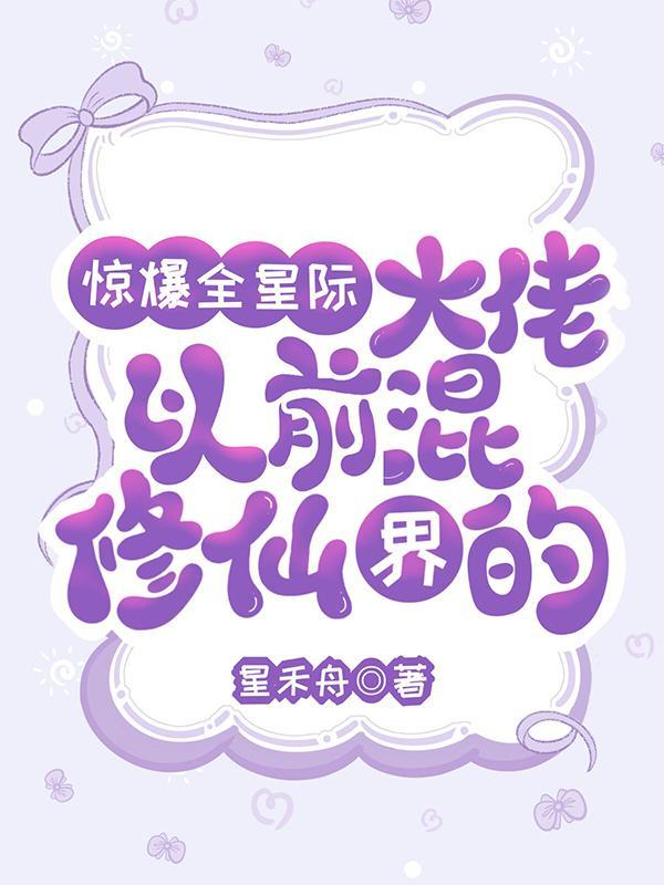 他与爱同罪简介