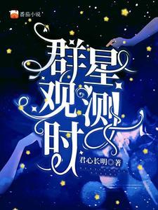 奶妈攻略hh最新章节更新时间