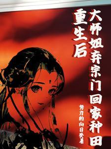 fog电竞车在哪些章