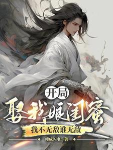 回收金手指