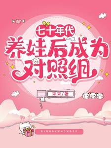 从六零开始 南之以易