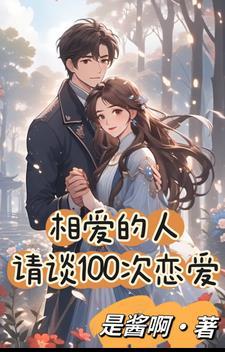 回收金手指从六零开始方圆