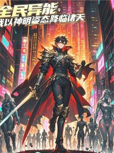 回收金手指从六零开始百度