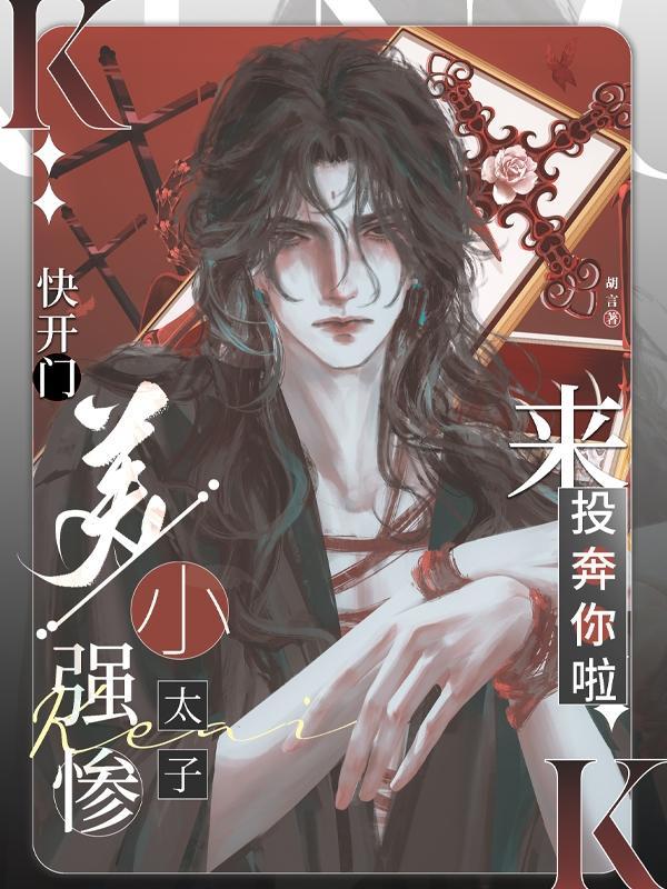 回收金手指[快穿