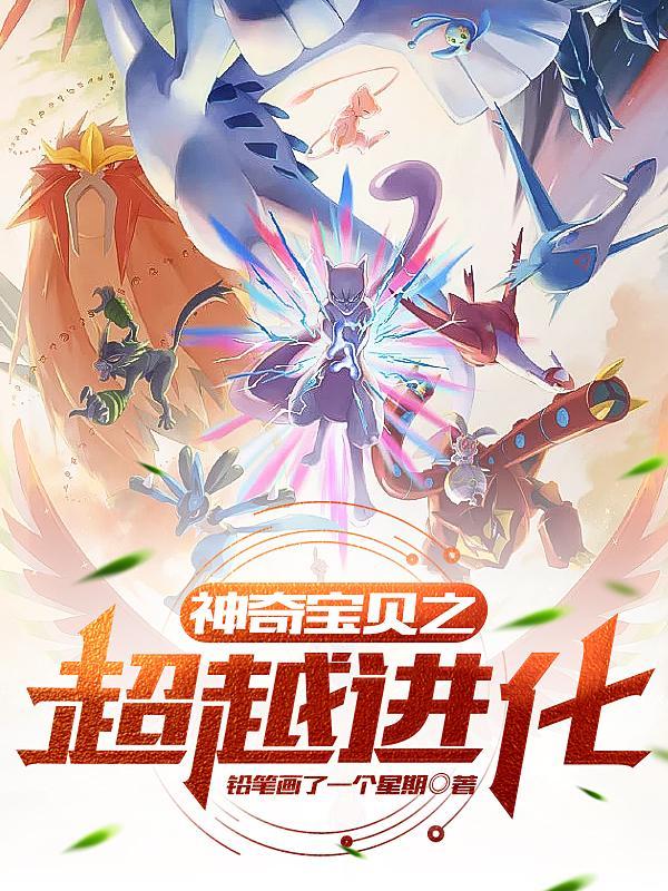 渣受从良后[重生