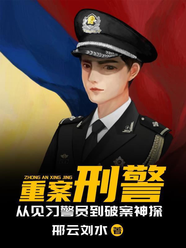 天剑神狱全文免费阅读笔趣阁