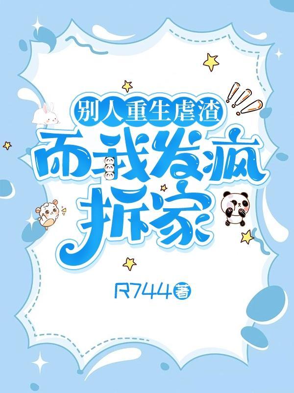 天剑神狱TXT