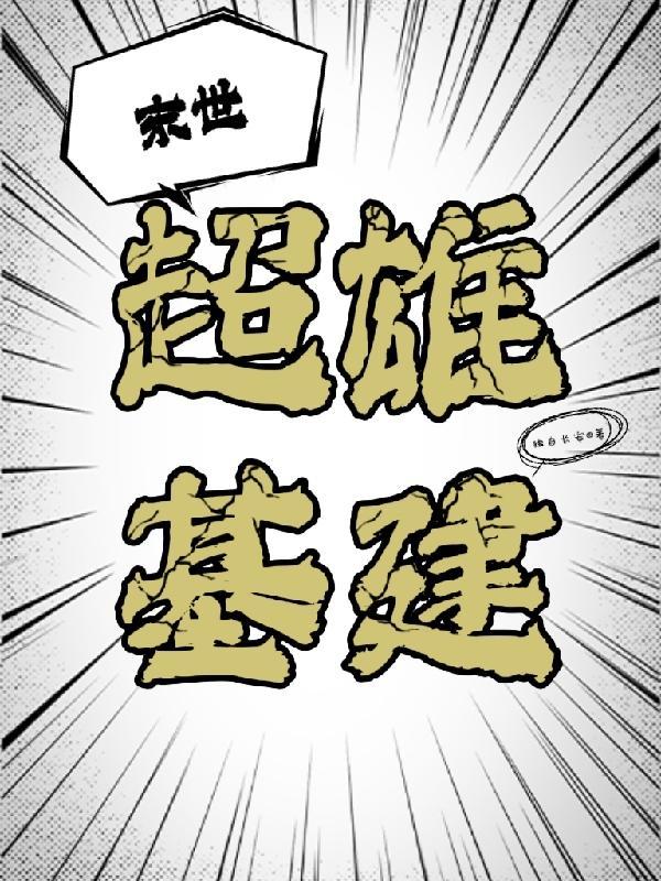 有朝一日刀在手txt百度