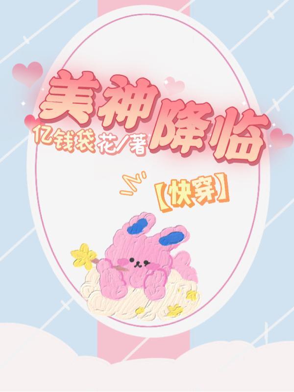 有朝一日刀在手男主角是谁
