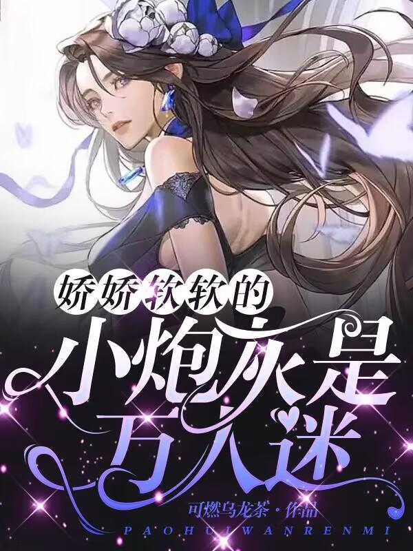 末世前我被豪门全家偷听心声免费阅读