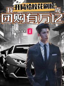 一球成名足球