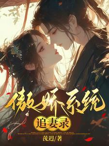 一球成名男主角