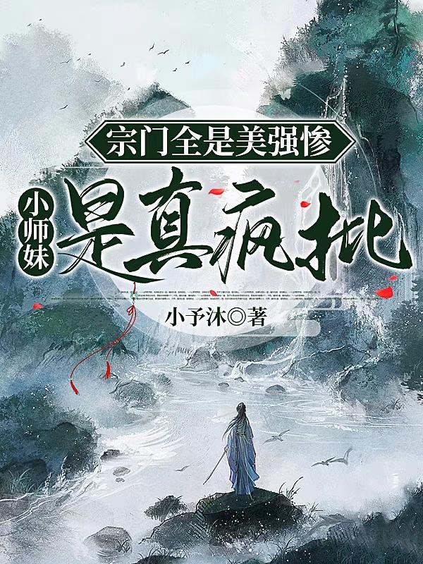 七零军婚心机女配要翻身