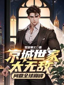 论守护者的多样性笔趣阁