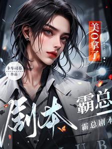 论守护者的多样性作者迟昼夜明