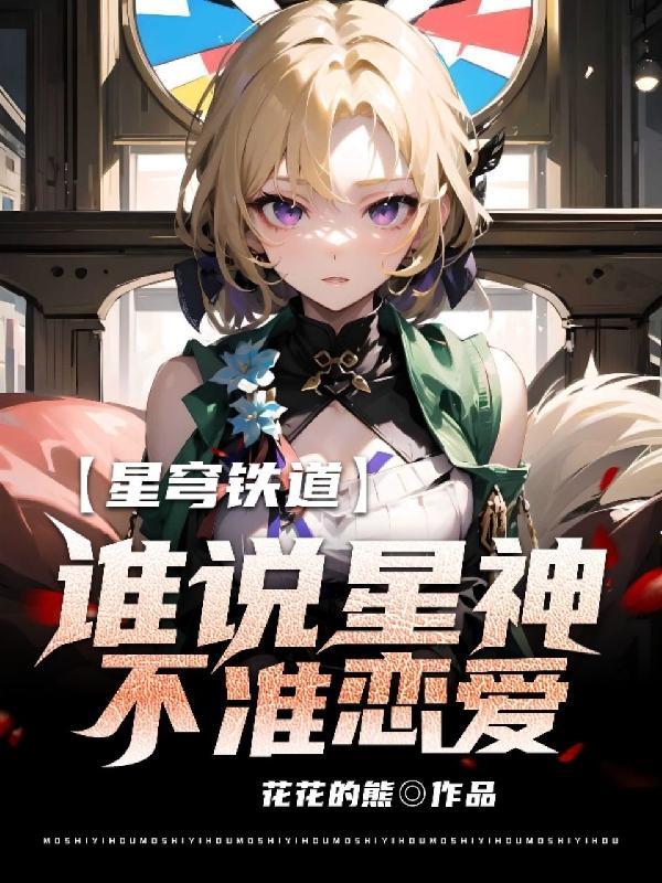 一把大狙闯大明TXT