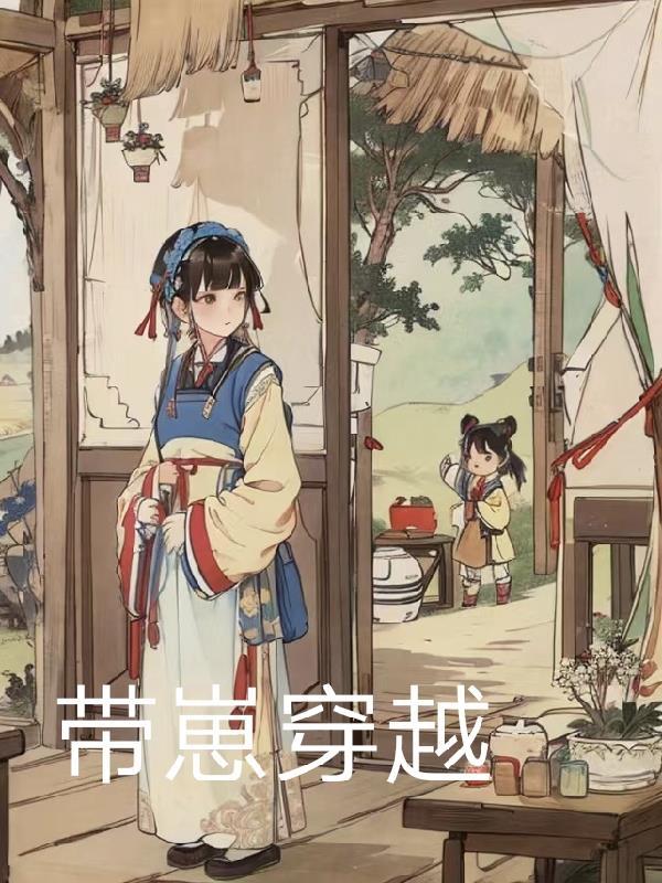 一把大狙闯大明会长是谁