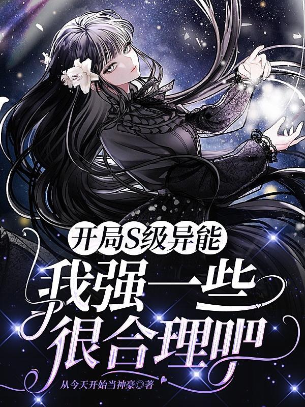 永劫无间怎么领宝箱