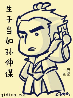 穿越急诊科系统