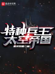 从急诊科开始全能医生