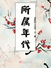 你撩我一下全文免费阅读笔趣阁