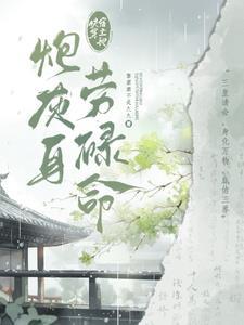 嘉宇盛世华章