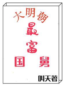百年华诞
