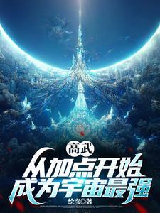 方寸地万里江山顷刻间千秋事业盛世华章