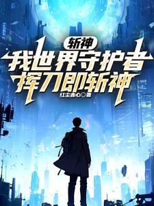不想和男生相处
