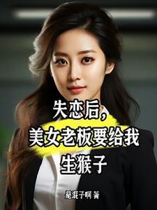 春台记事谢韫桑窈免费阅读