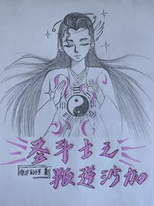 飞鸿惊云自在飞