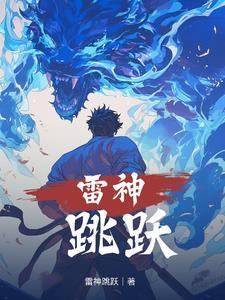 想要把你藏起来txt百度