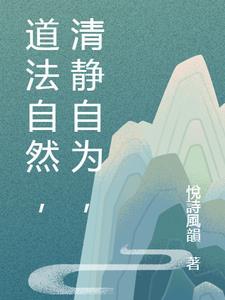 想要把你藏起来讲的什么