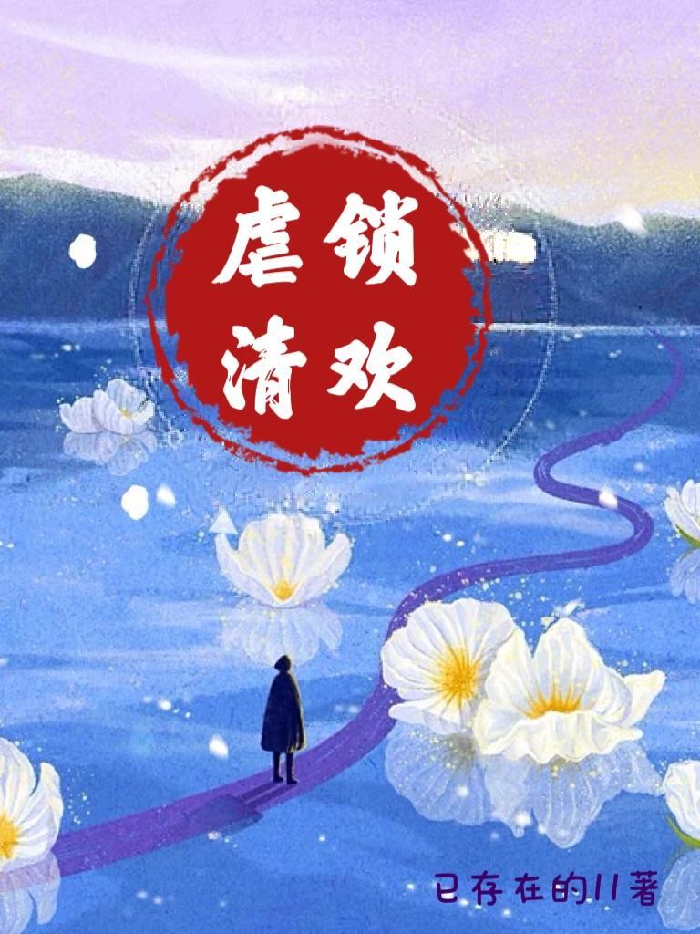 想要把你藏起来笔趣阁